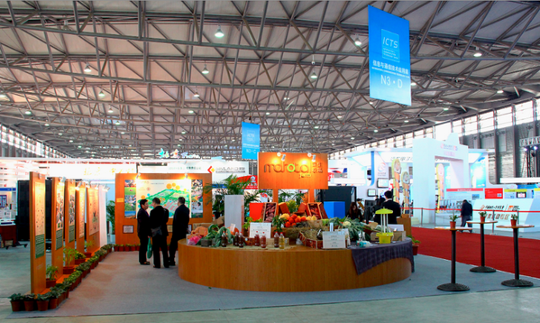 TheMahota's tweet photo. Come visit us if you're at the #ChinaInternationalIndustryFair in #SNIEC #Shanghai! #organic #healthyliving http://t.co/242nf2XMRt