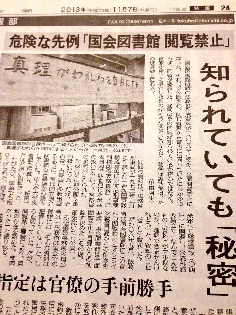 埋め込み画像への固定リンク