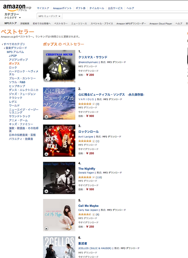 Media Tweets By Toru Miyano Eng Ver Torumiyano Eng Twitter