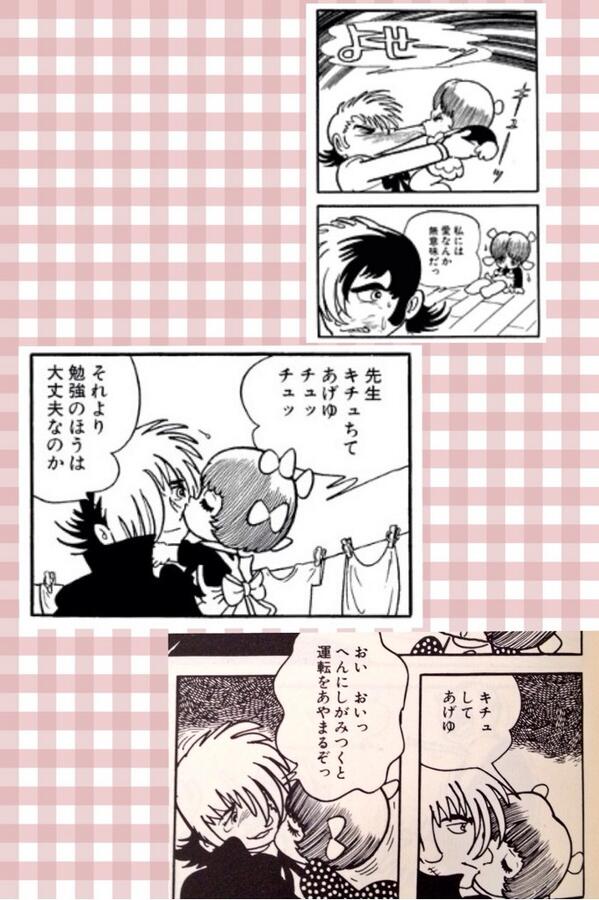 Follow 甘えた野郎 S Lovvvvvvvvvvv Latest Tweets Twitter