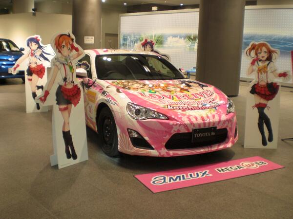 mesousadayo's tweet photo. トヨタがラブライブの公式痛車の販売開始ｗｗｗｗｗｗｗｗｗｗｗｗｗhttp://t.co/zFNE7uKxGj http://t.co/xz9YGrMTJc