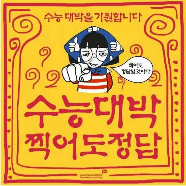 여기에 글남기시고 기도 해보셔요~^
        ~~~~♥♥합격♥♥~^^~
@hcans23  <a href="/Jaemyung_Lee/">이재명</a>  모두 소원 한마디씩 해보셔용~~^