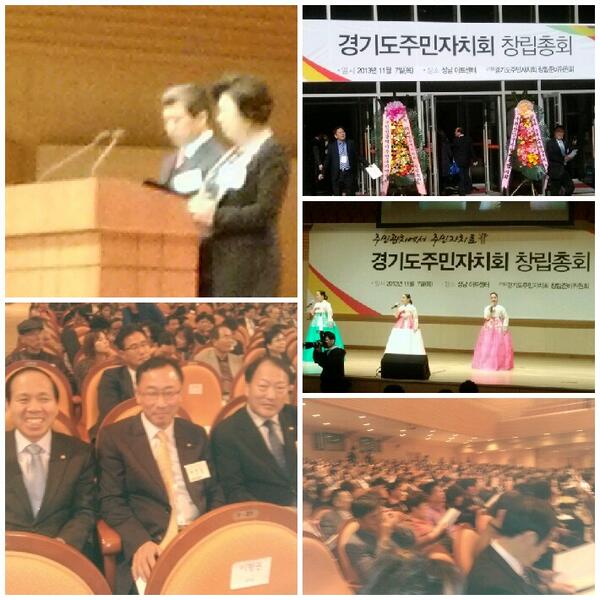 <a href="/kdr_3/">김동령</a> 
★주민관치에서 주민자치로★
경기도주민자치회 창립준비위원회(가칭)창립총회
일시☞2013년11월7일장소☞성남아트센터
성남시이재명시장외 분당중원수정구청장님. 성남시이계호자치협의회장 주민자치워원천여명참석