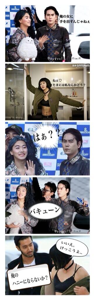 pugyu12's tweet photo. 暴力団の組長
ちょ・ぎゅひょん。

#SJで妄想 http://t.co/dX7EFEvSbZ