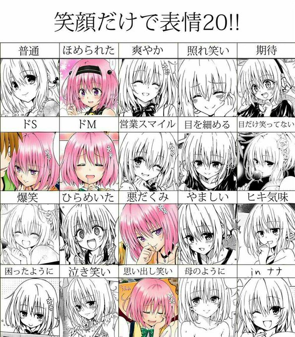 表情のtwitterイラスト検索結果 古い順 表情のtwitterイラスト検索結果 古い順