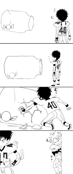 瓶詰アイシ③ 進を捕まえろ! 