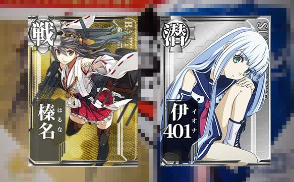 艦これ 一番くじに 艦これ の榛名と アルペジオ のイオナがキタああああ 戦争じゃあああああ Togetter