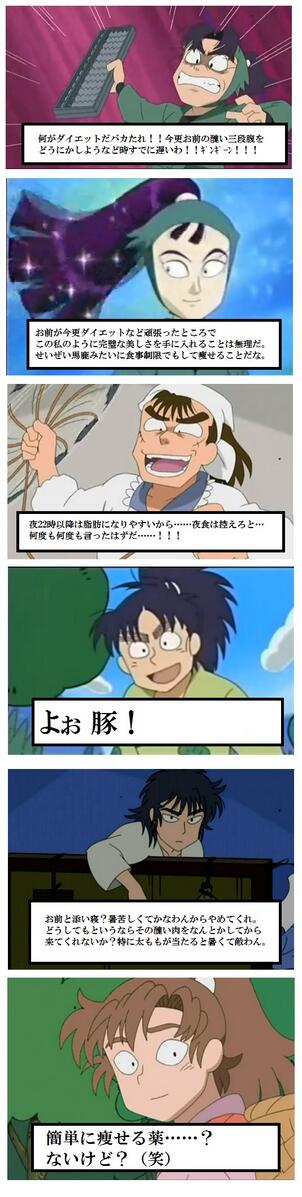 忍たまのtwitterイラスト検索結果 古い順