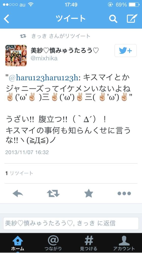 2chで晒されてたびゅありんとかいう奴w Suteakayonn Twitter 2chで晒されてたびゅありんとかいう奴w Suteakayonn Twitter