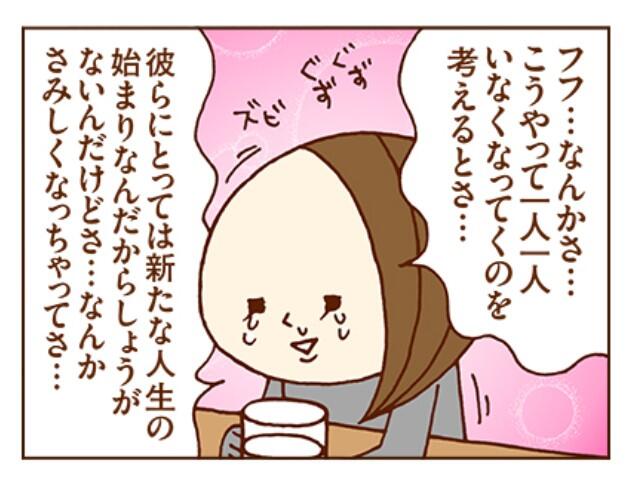 まずりんのtwitterイラスト検索結果 古い順 まずりんのtwitterイラスト検索結果 古い順
