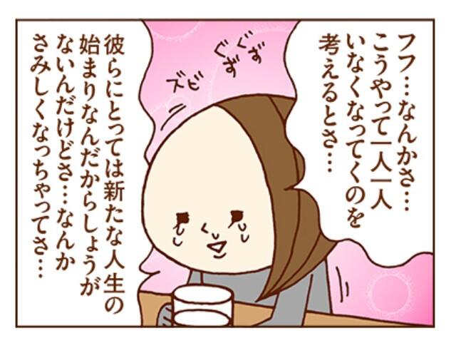 まずりんのtwitterイラスト検索結果 古い順