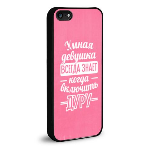 DemonyDaVinchi's tweet photo. Розовый чехол для iphone 5
http://t.co/iXJqsLsV4e
#iPhone5 #iPhone http://t.co/a2snl1Tp7O