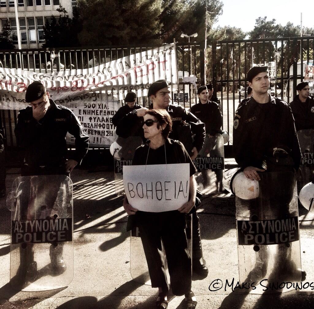 Σύνδεσμος ενσωματωμένης εικόνας