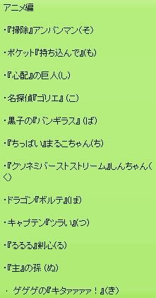 Hashtaggen Lineバトン Pa Twitter Hashtaggen Lineバトン Pa Twitter