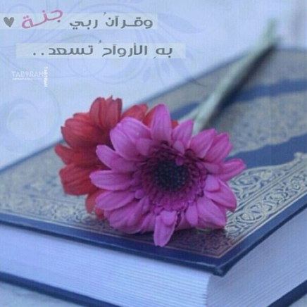 volunteering1's tweet photo. نحن نملك اسباب السعادة بين ايدينا ولكن غفلت ابصارنا عنها http://t.co/Wa0KRuwOpr