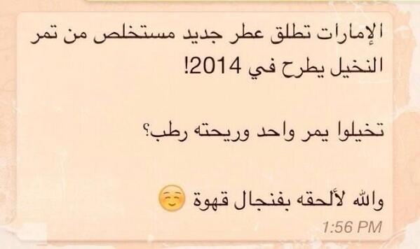 مشعل الماجدي  5/5 (@101mmm_m) on Twitter photo 