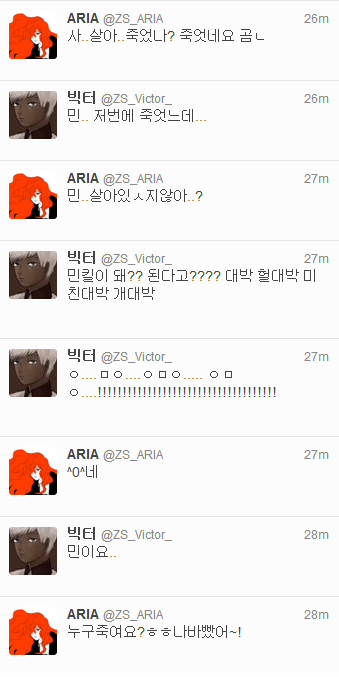 ZS_Victor_'s tweet photo. 그리고 마스터가 고백하느라 나 낚았어 http://t.co/Tc1uahaCZ1