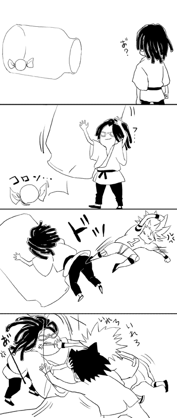 瓶詰アイシ④ 阿含を捕まえろ! 