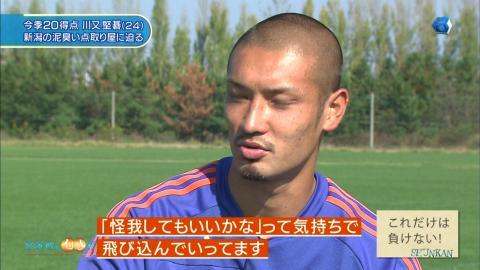Albirex 川又堅碁選手すぽるとインタビューのtl まとめ 4ページ目 Togetter Albirex 川又堅碁選手すぽるとインタビューのtl まとめ 4ページ目 Togetter