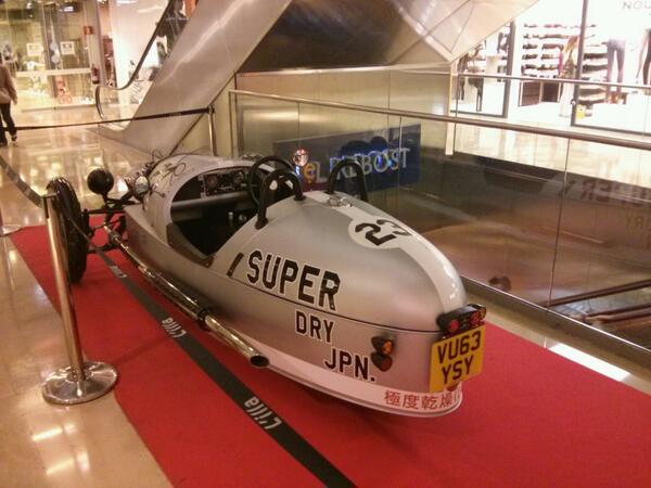 Dapephotography's tweet photo. Vaya coche!!! http://t.co/bsIEBAYKPR