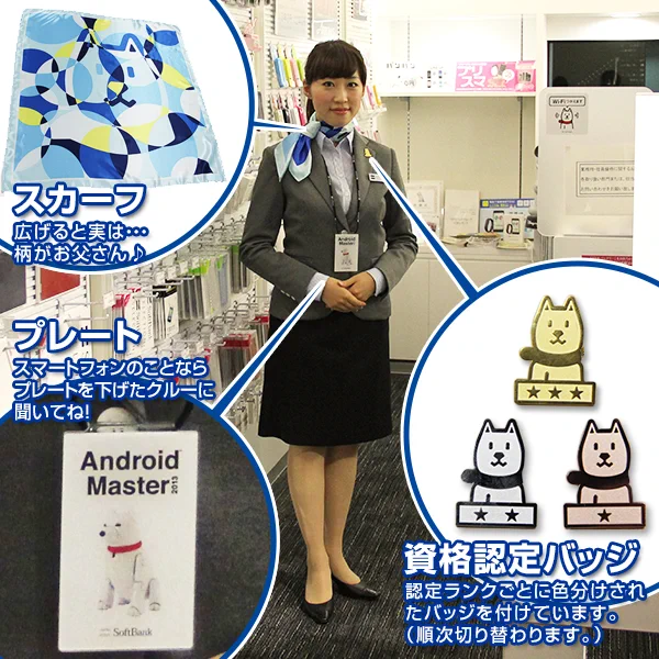 h*e様 ソフトバンク　モバイル　スマホ　携帯　社員 OL ユニフォーム　女子 BYgB5HVCcAAGPE0?format=webp&