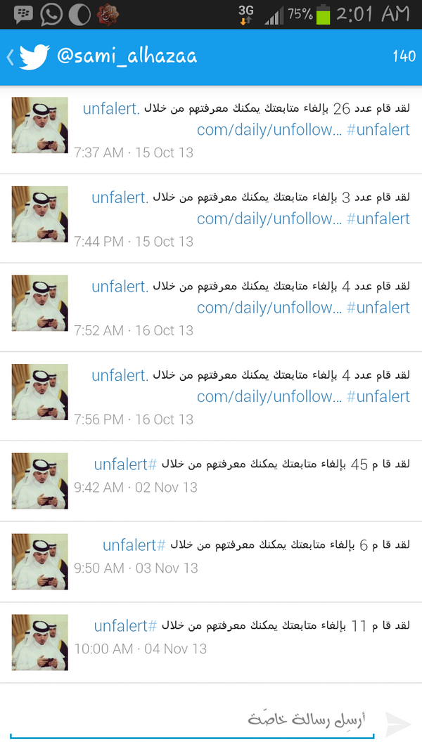 samieealii's tweet photo. ههههه مع الف مليون ترليون سلامه :D http://t.co/K3wMqvu6xt