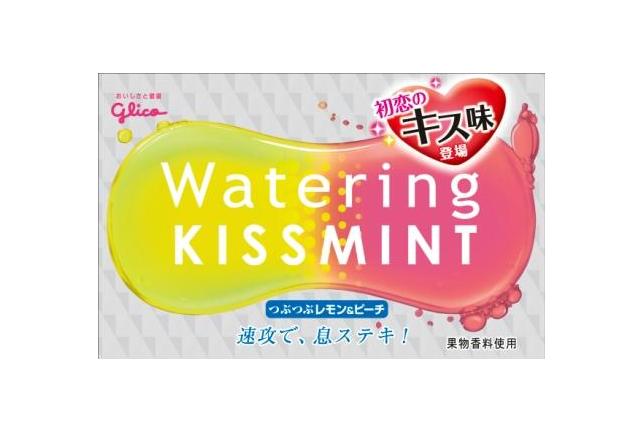 Glico PR Japan on X: 