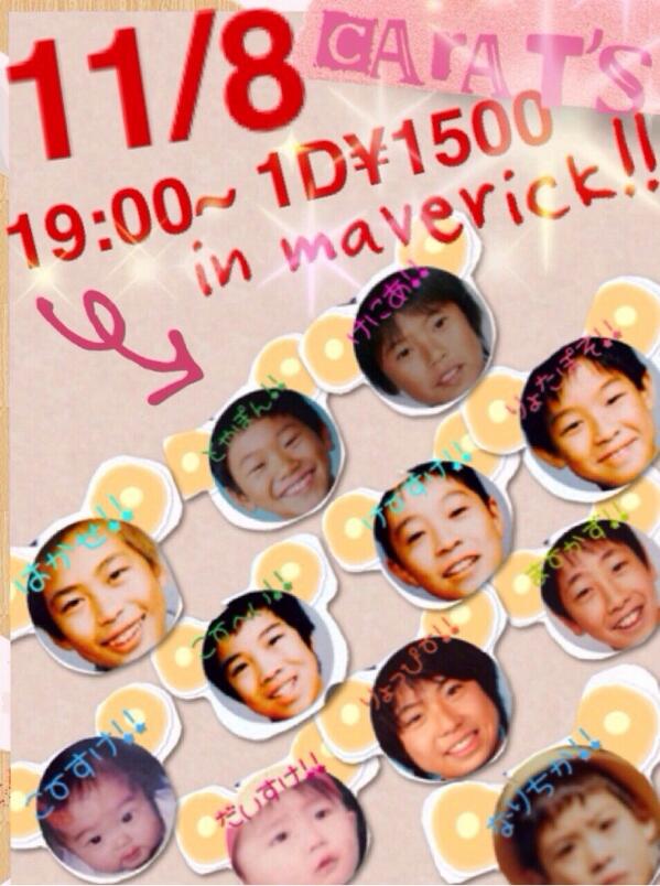 kazukintoyo's tweet photo. 皆くどいけど許してね(^○^)

けどそれだけ楽しませるから！
早めに来たらシャンパン、テキーラ無料で飲めるよ！

とりあえず19時マーベリック！
全員で楽しむのがカラッツ！
壁なんかないんだぁー！ http://t.co/WC17Zz0XdH