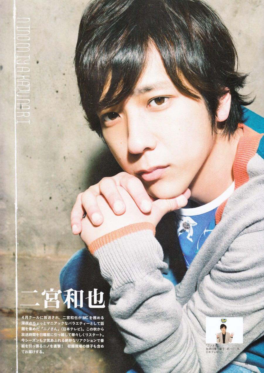 二宮和也 Fanpage 二宮和也 嵐 見つめるニノ これで30歳だなんて信じられない 可愛いと思ったらrt フォローお願いします Http T Co Qdezrozijs Twitter