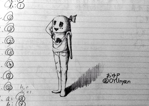 イイねと言ってくれる人rt