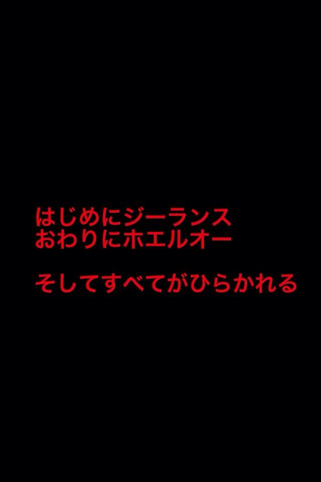 ポケモンの怖い話 おふれのせきしつにて確認できるこの文だが この時点でも過去に大きな 原爆の意じゃないか と判断できなくもない しかし そもそもジーランスとホエルオー自体も シーラカンスと鯨とは別に 原爆の形も元にして作成されたらしいの