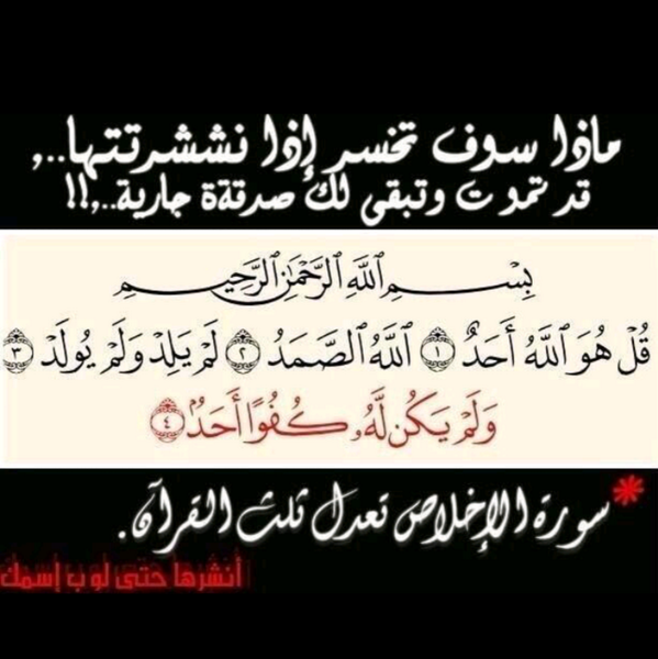 Allah__5000 tweet picture