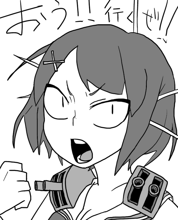摩耶さま 