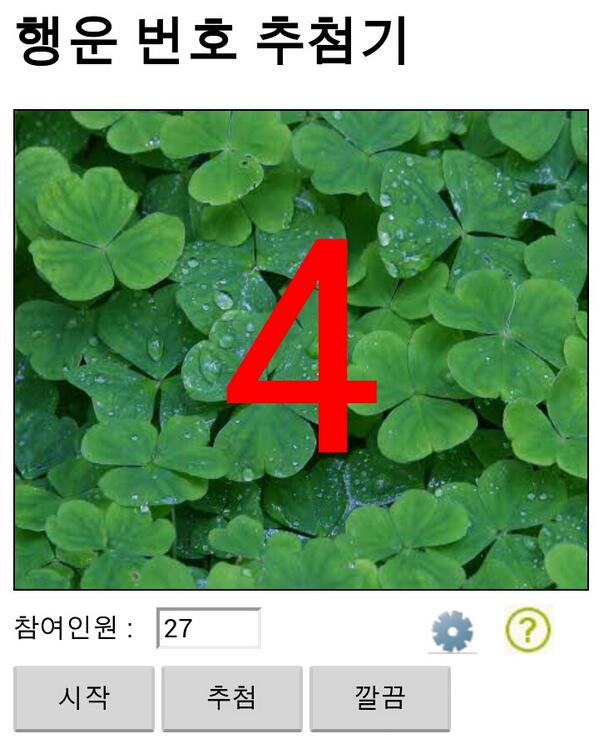 WlNNER/Team B이벤트 tweet media