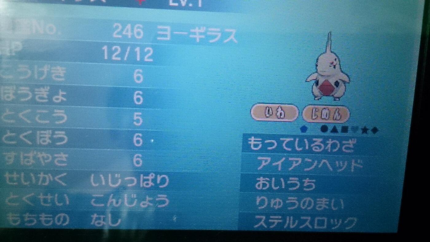 グレシア Gure Shia Twitter