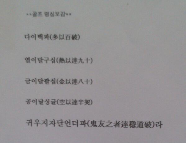 e__wonho tweet picture