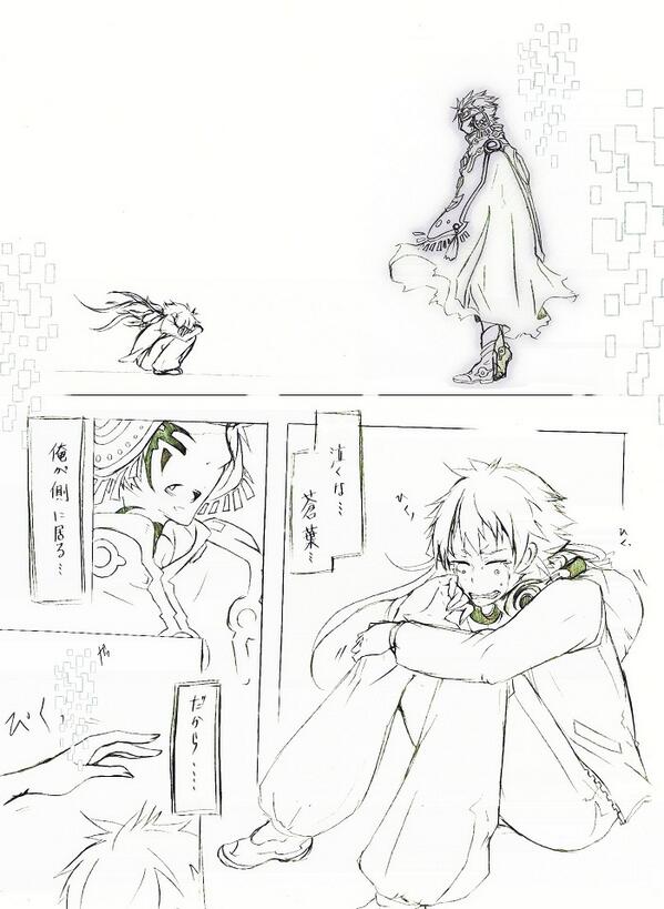 蓮蒼 Twitter Search