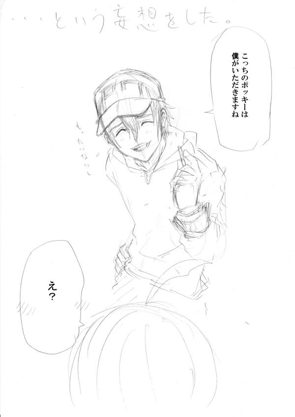 有線戦線!
すいません、簡易版です>< 