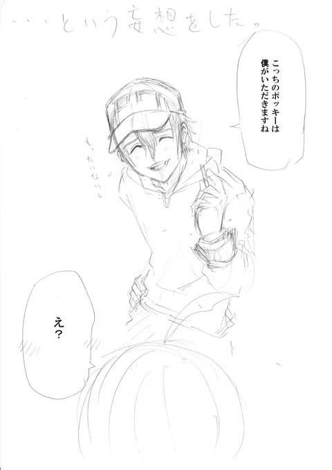 有線戦線!
すいません、簡易版です>< 