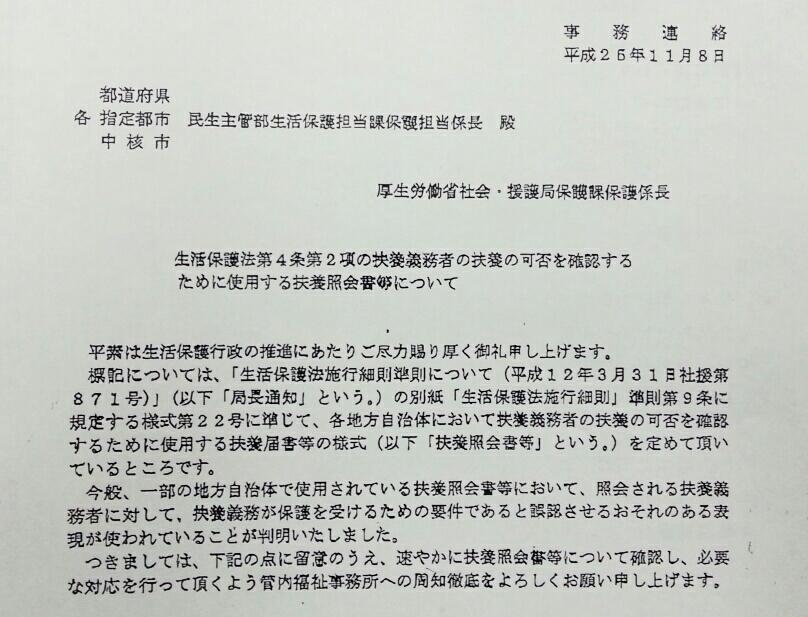 埋め込み画像への固定リンク