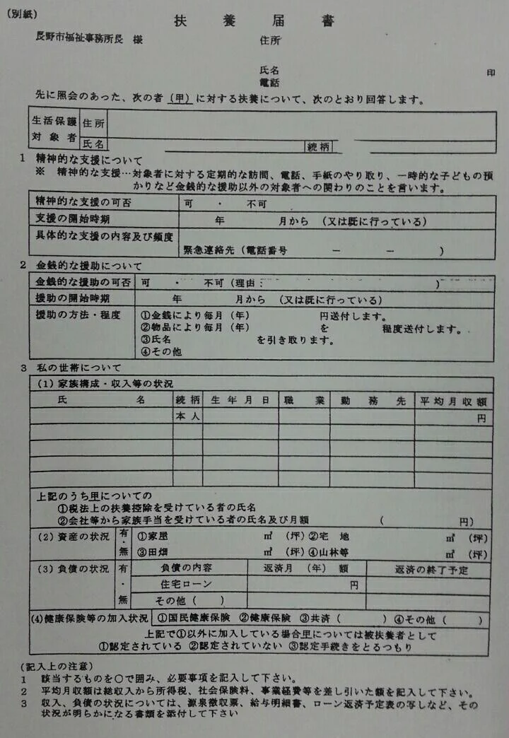 BYkL9NSCAAAuQ31?format=webp&