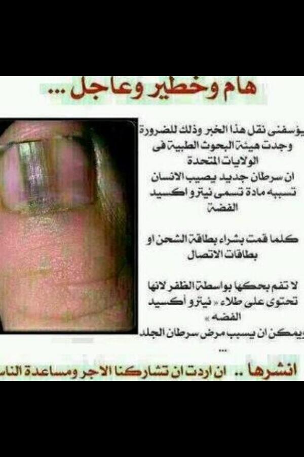 Ghazi_alsmiri's tweet image. #عاجل_وخطير