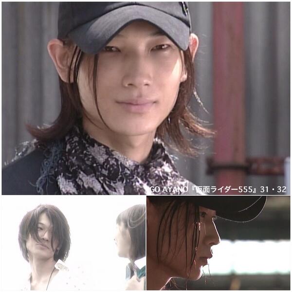 綾野剛　仮面ライダー555 　レアカード 仮面ライダー555（2003年）｜applynx