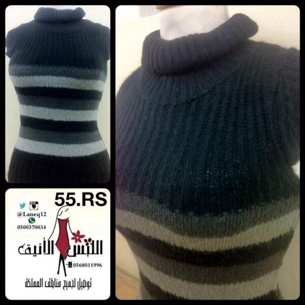 Laneq12's tweet photo. نسائي 
يتوفر بلونين
المقاسات S M L XL
الطول(٥٠سم)
صوف١٠٠٪
كم قصير ورقبة كبير
#متجر_اللبس_الأنيق
الكميه محدوده http://t.co/pPwMfL33ln