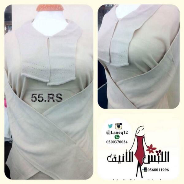 Laneq12's tweet photo. نسائي 
يتوفر ب٣الوان (بيج -سماوي -عودي)
المقاسات S M L XL
الطول(٦٠سم)
قطن١٠٠٪
كم طويل
#متجر_اللبس_الأنيق http://t.co/cm2R9Uy0Yu