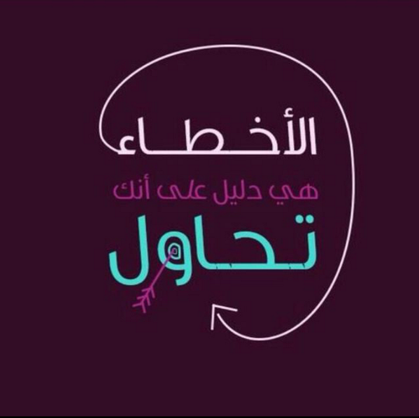 aloooshMoe's tweet photo. #غرد_بصوره_تستحق_النشر http://t.co/elAO6cnt7b