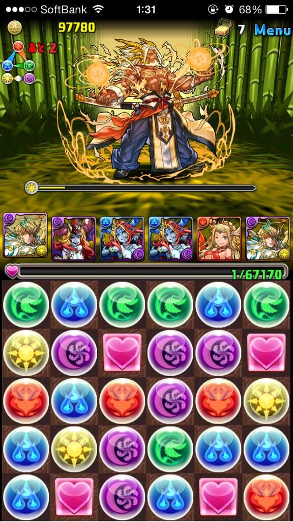 minoru_yoshida's tweet photo. @entrypostman
ただのむらいさん、パズドラ無課金ユーザーですが、初挑戦でファガンをノーコンでクリアしました🎵 http://t.co/4IQpDZLqlz