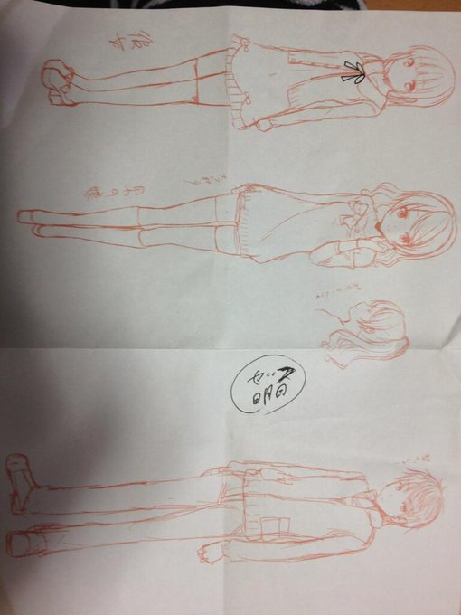 おとこいに収録されてる悪女のキャラ表コピー見つけた。 