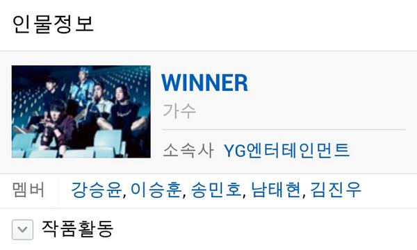 WlNNER fan♥ tweet media