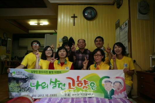 신천지 여수교회 자원봉사단, 평화광복을 염원하는 봉사펼쳐 눈길..
hn-morning.com/read.php3?aid=…